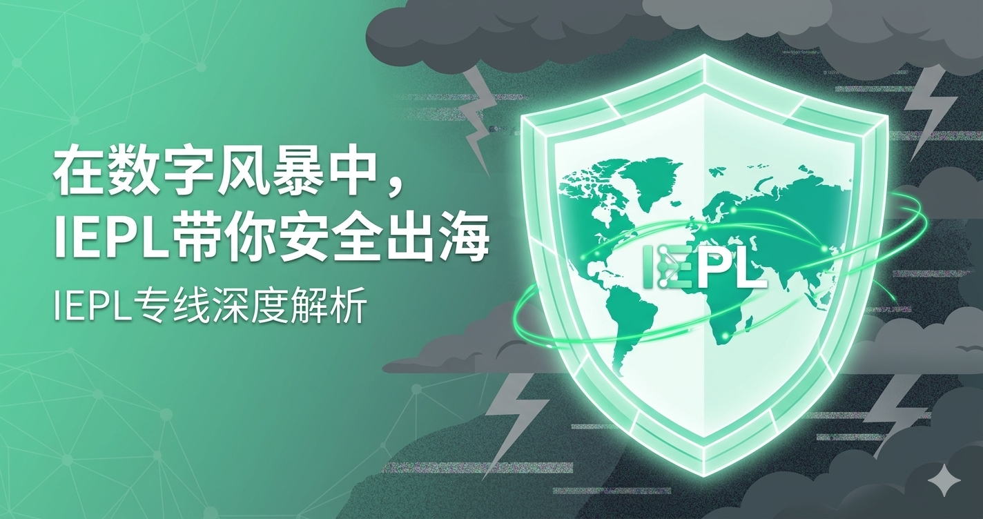 寒冬已至，深度解析近期网络环境收紧对“机场”行业的全面影响